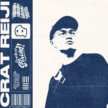 难挨