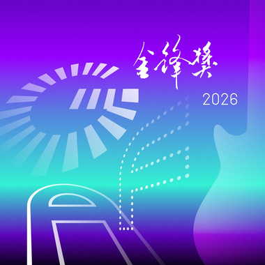 走