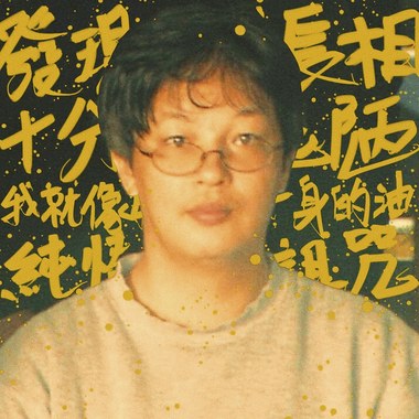 蛤蟆油