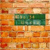 龙No.34时光河流号