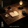 半生独行Demo