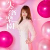 失落乐园