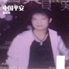 中国平安-赵源龙