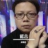 诺言