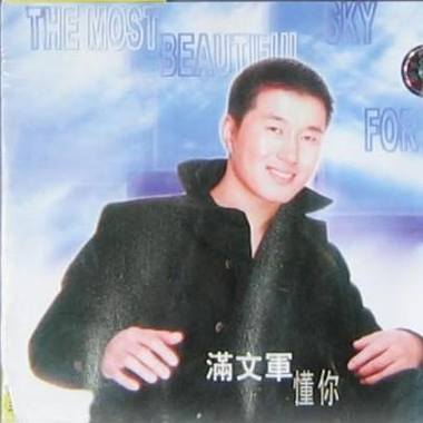 懂你-赵源龙