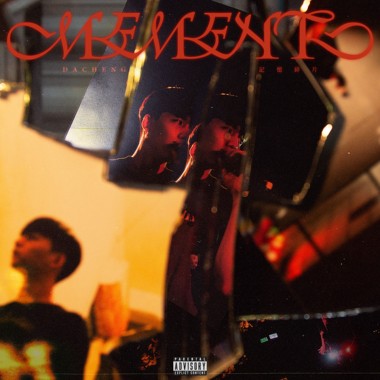 大成 DACHENG - Memento/记忆碎片