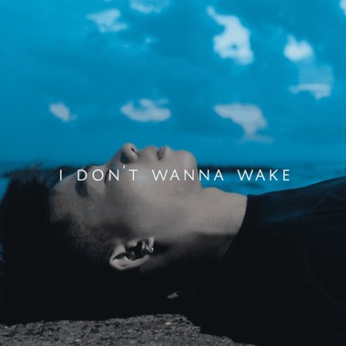 大成 DACHENG - I Don't Wanna Wake