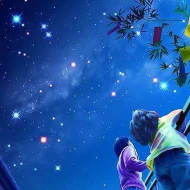 陪你看星星
