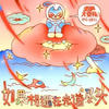 CCCCCriMMMMMe－安娜其
