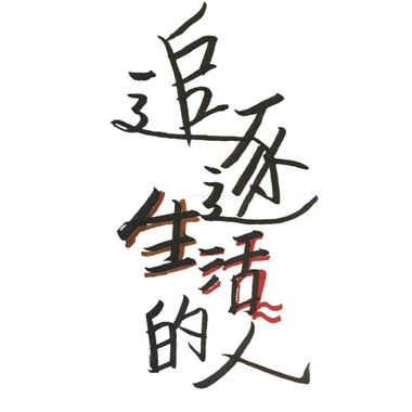 远方demo feat.1010