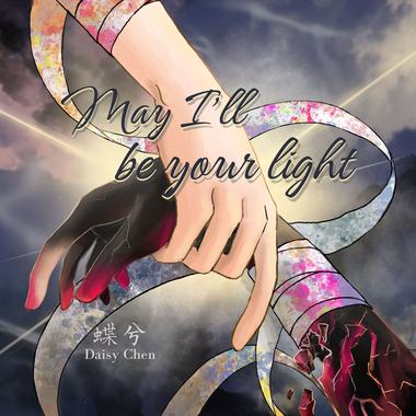May I'll be your light (demo)