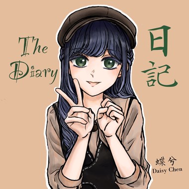 日记 (demo)