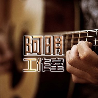 两个和弦