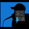冯德明－“Dancehall queen" - complete beatbox