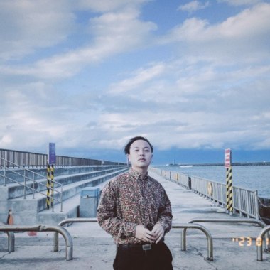 大人的浪漫
