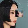 怎样的大人 One of a Kind