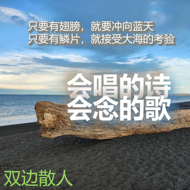 爱的计谋