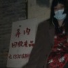 新世界
