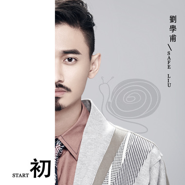 没你的未来