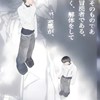 雨中 *demo