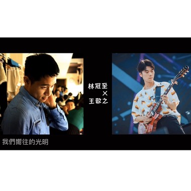 我们所向往的光明