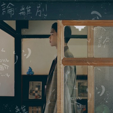楼顶(The Story For Us)