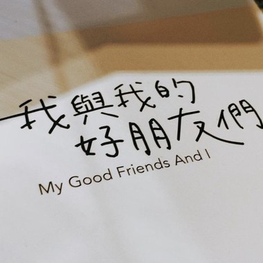 关于那时的青春电幻物语