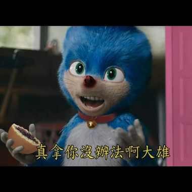 认输
