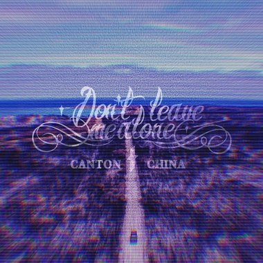 Don't Leave Me Alone(DLMA) - 问谁