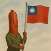陈伯（我独自升旗）
