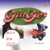 JAY WANG 王子慧 - 请好好爱我 LOVE ME GINGERLY ( Prod. By Jaake)