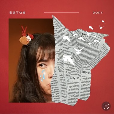 好听音乐