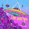 大布偶 - I'm with you
