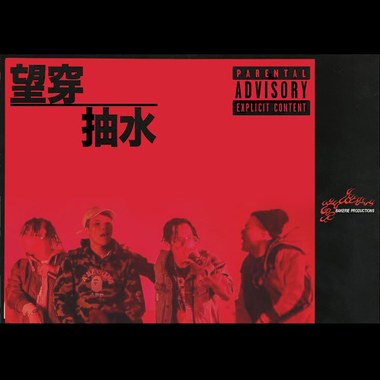 喜欢