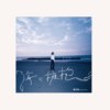 海的拥抱 Embrace of the Ocean