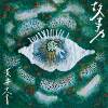 故事力 Story Power