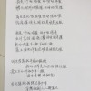 旺鸡蛋