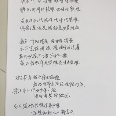 旺鸡蛋