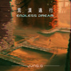 荒漠远行（Endless Dream） Shurima Ver.
