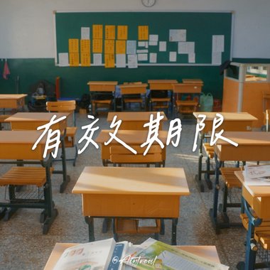 王宥勋