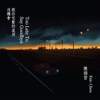 没机会跟你完整的道别 Too Late To Say Goodbye