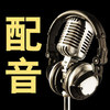 广告-亚太电信(Demo)