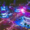 无爱之城 City Without Love