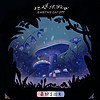 生无可念 - Depressed