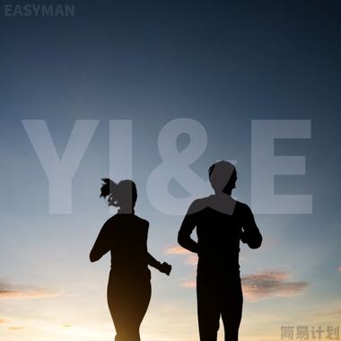 清风徐来