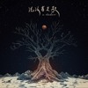 恒河夜祭