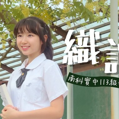 织谊