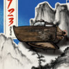风诗