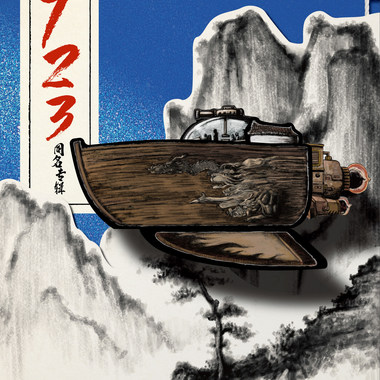 风诗