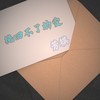 挽回不了的爱  Demo